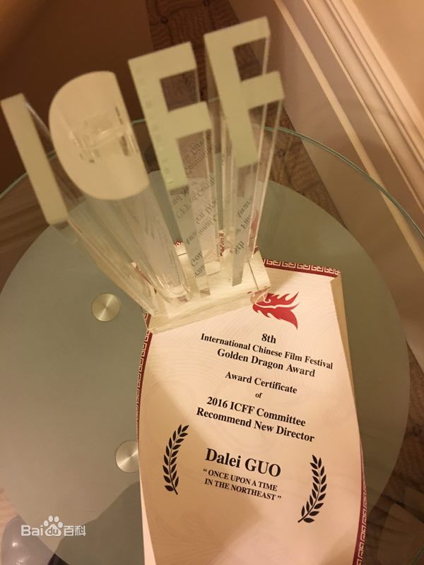 郭大雷(Zorro)第八届澳洲国际华语电影节壁纸壁纸