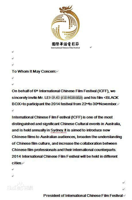 最新郭大雷(Zorro)壁纸