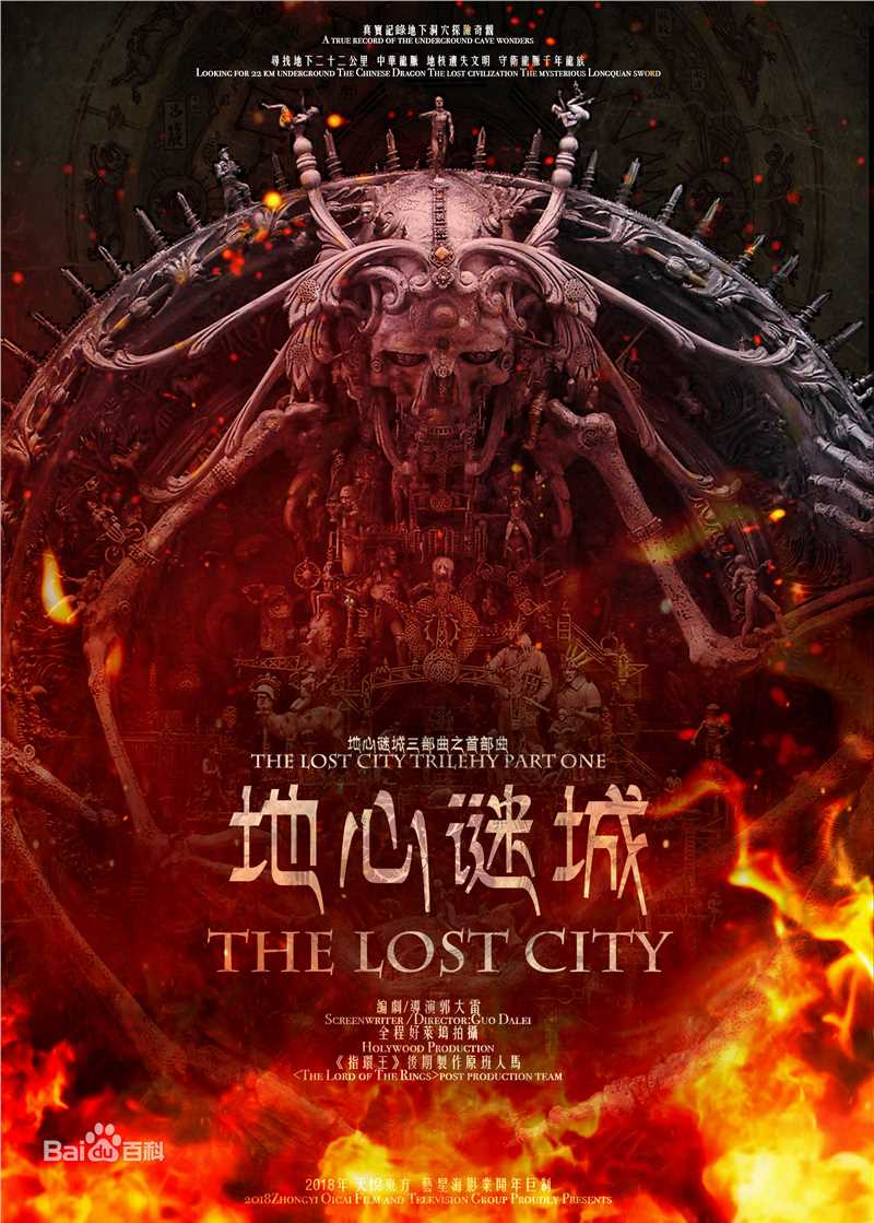 最新郭大雷(Zorro)壁纸