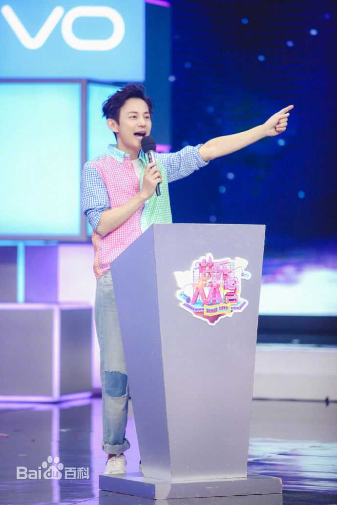 最新何炅(He Jiong)在主持《快乐大本营》中的壁纸