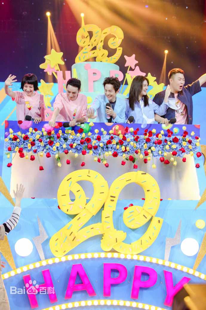 最新何炅(He Jiong)在主持《快乐大本营》中的壁纸