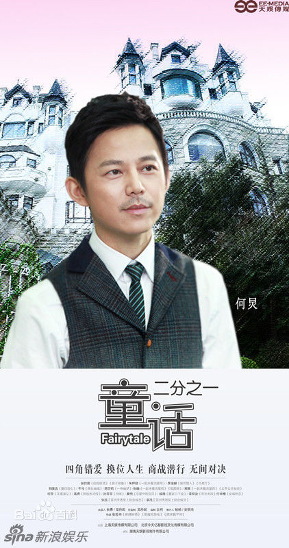 最全何炅(He Jiong)精彩图册