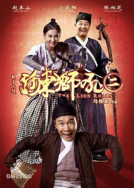 最新何炅(He Jiong)壁纸