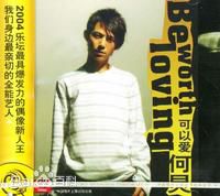 最新何炅(He Jiong)壁纸