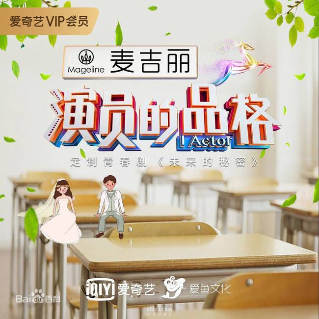 最新何炅(He Jiong)壁纸