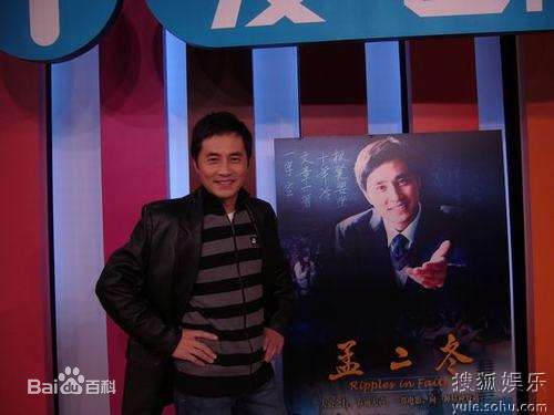 谭洋活动照壁纸壁纸