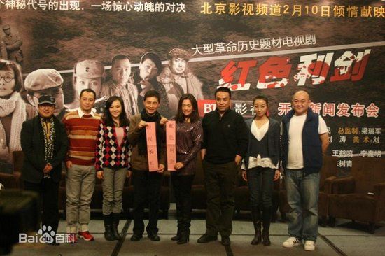 谭洋活动照壁纸壁纸