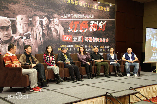 谭洋活动照壁纸壁纸