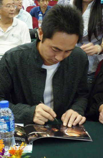 谭洋活动照壁纸壁纸