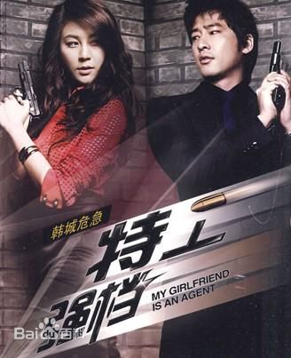 最新申太罗(Shin ter ra)壁纸