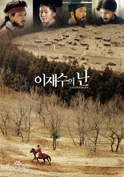 李政宰(/LeeJung Jae)参演电影高清海报图册