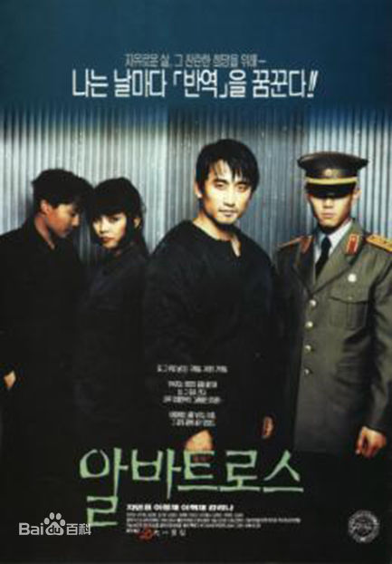 李政宰(/LeeJung Jae)参演电影高清海报图册