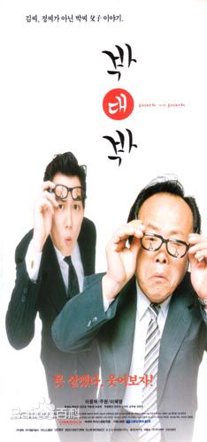 李政宰(/LeeJung Jae)参演电影高清海报图册