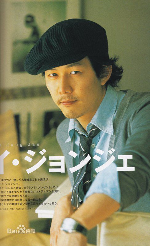 最优质李政宰(/LeeJung Jae)精彩图册