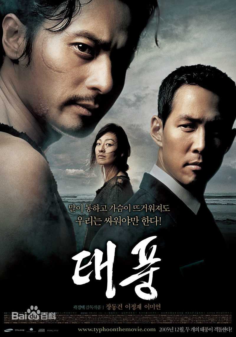 精选李政宰(/LeeJung Jae)图片