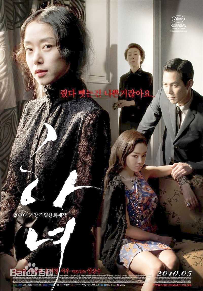 精选李政宰(/LeeJung Jae)图片