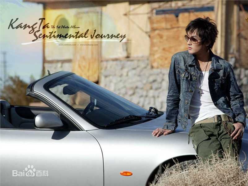 最优质安七炫(Kang Ta)精彩图册