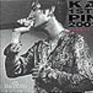 高清安七炫(Kang Ta)图片