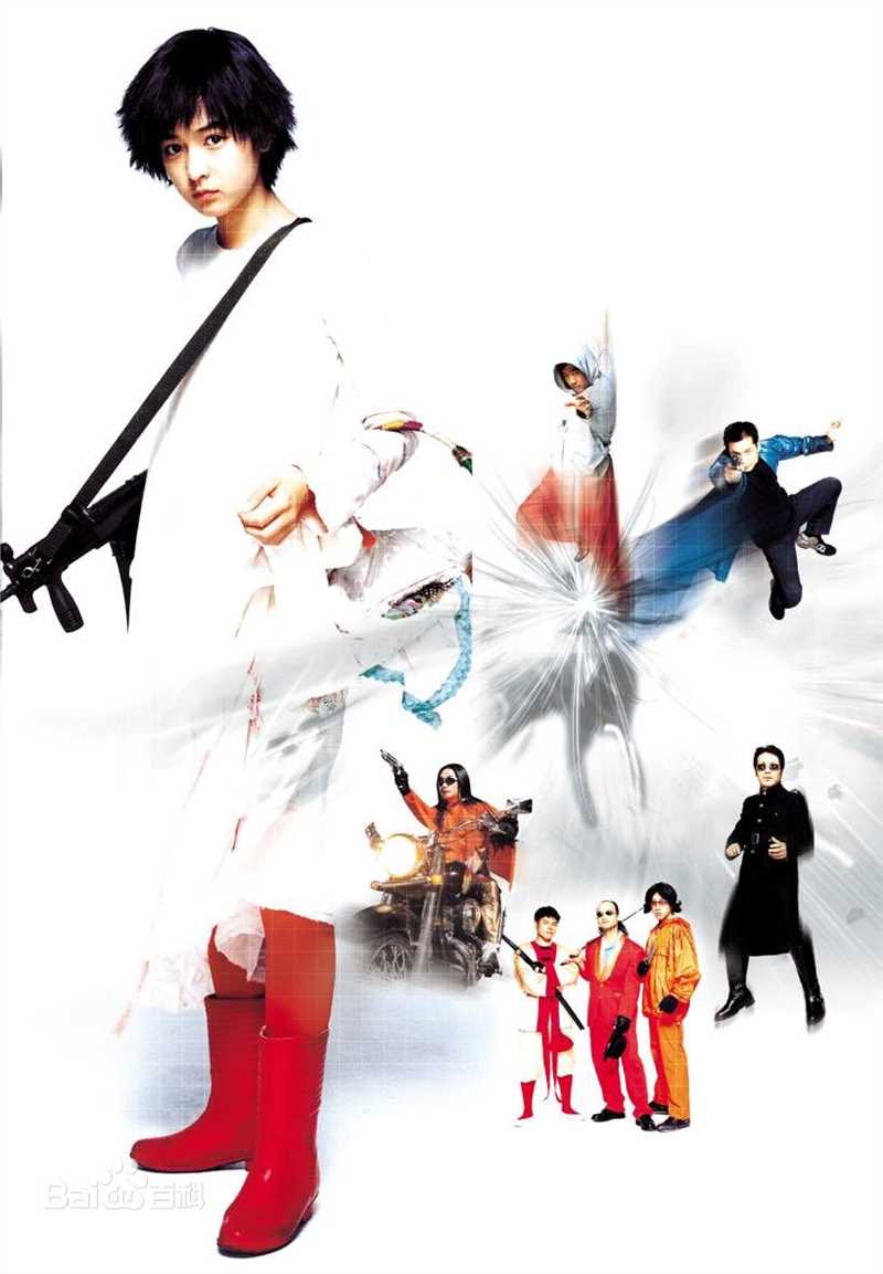 高清安七炫(Kang Ta)图片