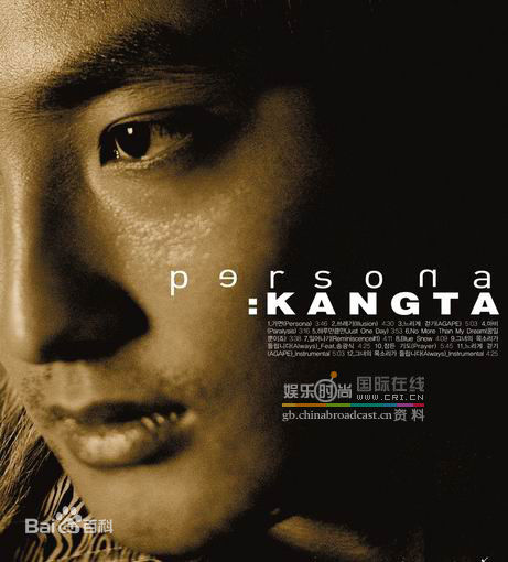 高清安七炫(Kang Ta)图片