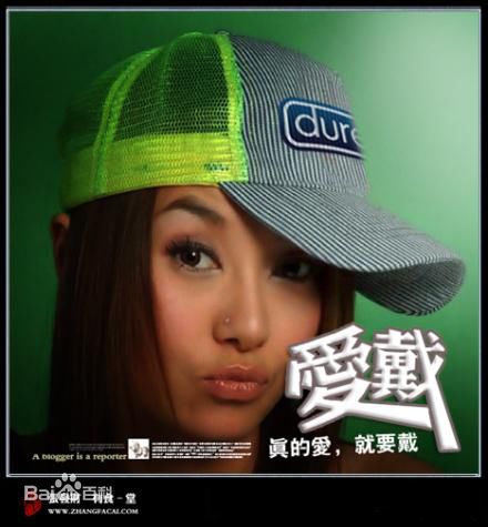 高清爱戴(Edell)精彩图册