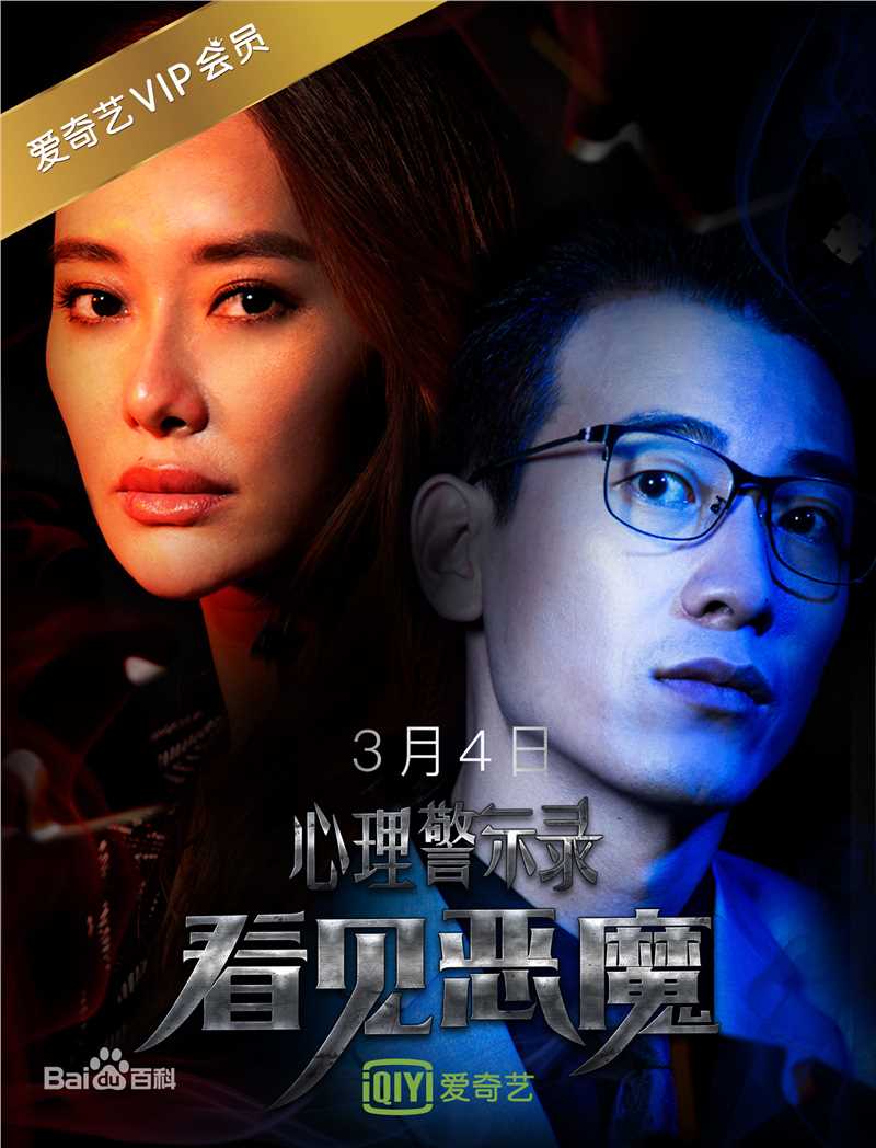 爱戴(Edell)前后照片