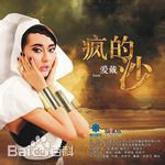 爱戴(Edell)前后照片