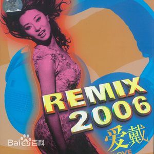 爱戴(Edell)前后照片