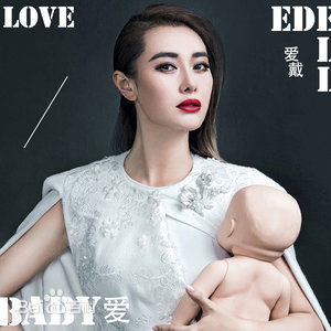 爱戴(Edell)前后照片