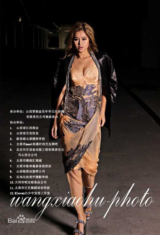 最全孙田莉子素颜照