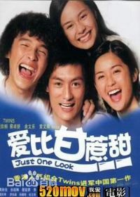 最优质蔡安荞(Andrea)素颜照