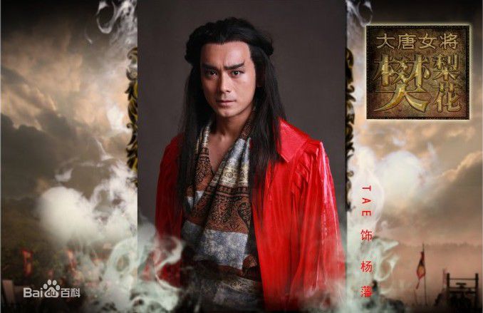 唐宸禹(Tae Suttawat，Suttawat Settakorn)2010年《大唐女将樊梨花》最全剧照