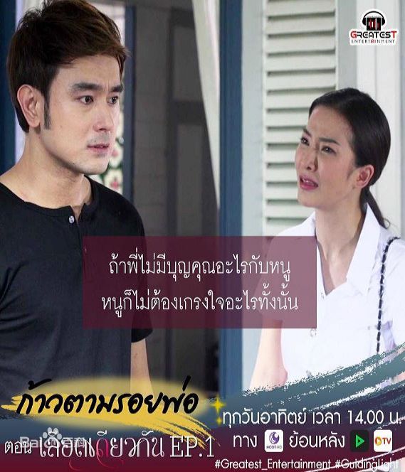 唐宸禹(Tae Suttawat，Suttawat Settakorn)前后照片