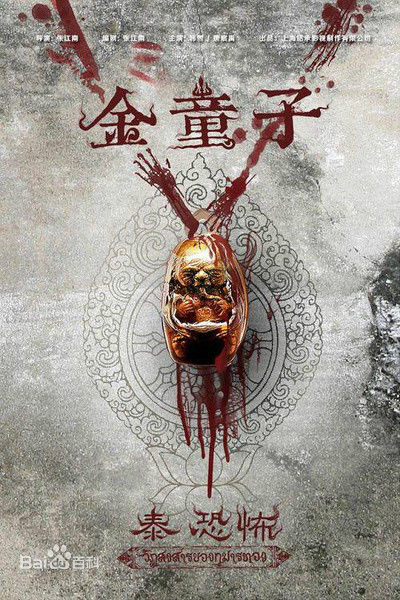 唐宸禹(Tae Suttawat，Suttawat Settakorn)前后照片