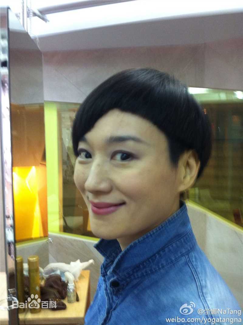 坣娜(Natang)前后照片