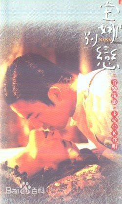 最优质坣娜(Natang)生活照