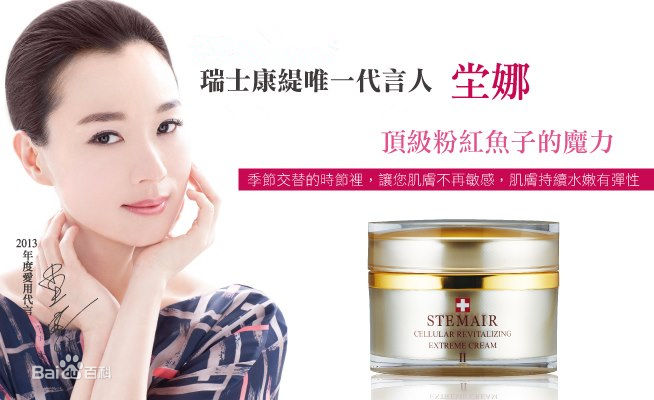 最优质坣娜(Natang)生活照