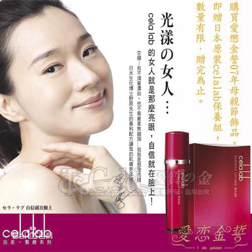 最优质坣娜(Natang)生活照