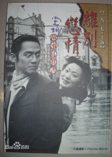 最优质坣娜(Natang)生活照