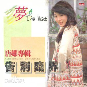 最优质坣娜(Natang)生活照