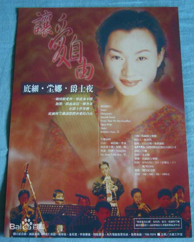 最优质坣娜(Natang)生活照