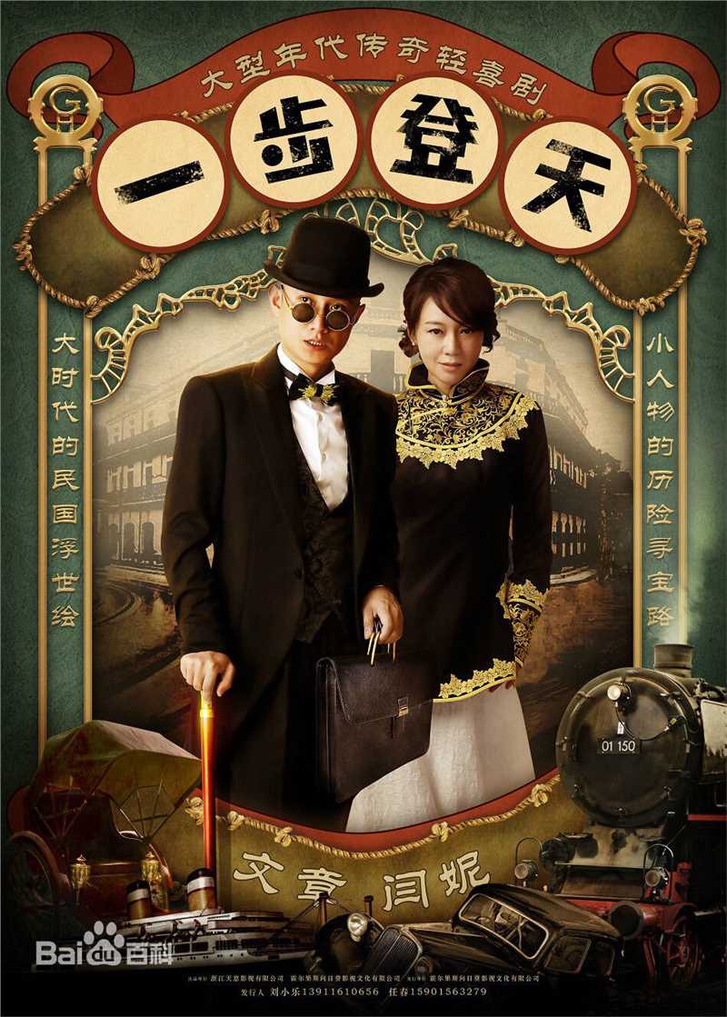 刘淼淼导演作品海报