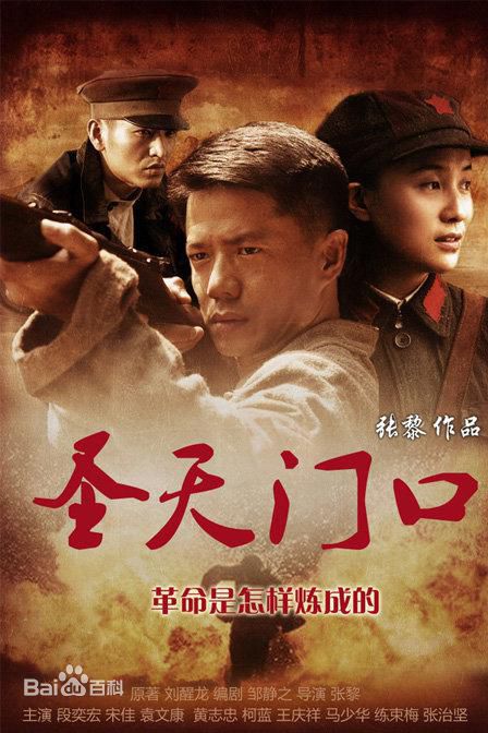 刘淼淼导演作品海报