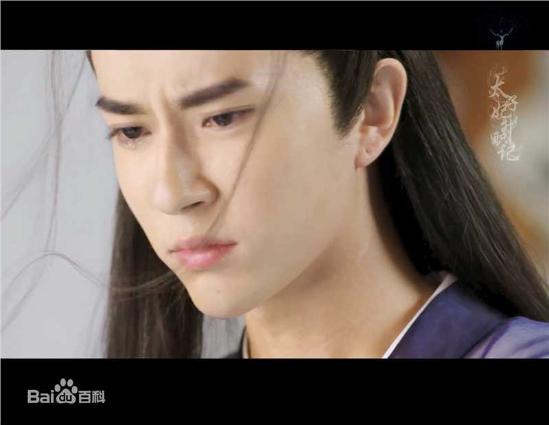 高清于朦胧(Alan Yu)在《太子妃升职记》九王齐翰中的图集