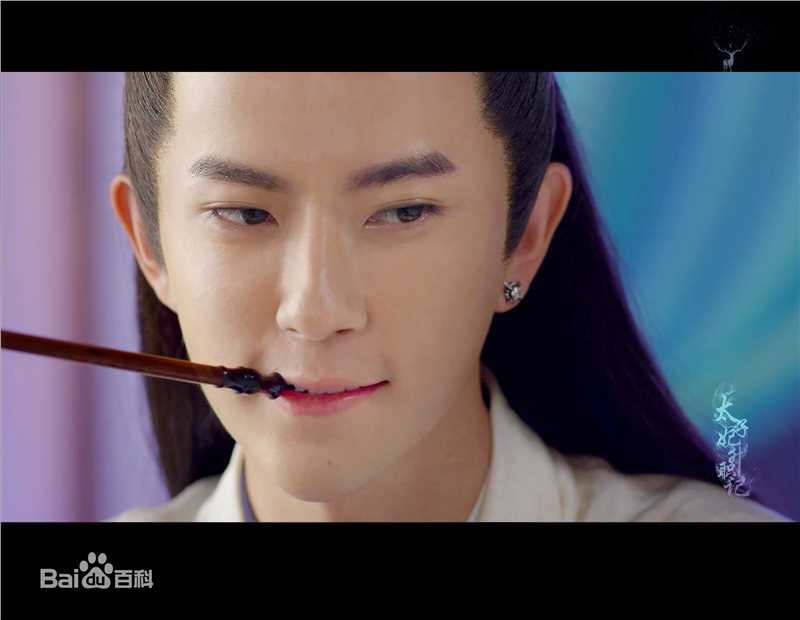 高清于朦胧(Alan Yu)在《太子妃升职记》九王齐翰中的图集