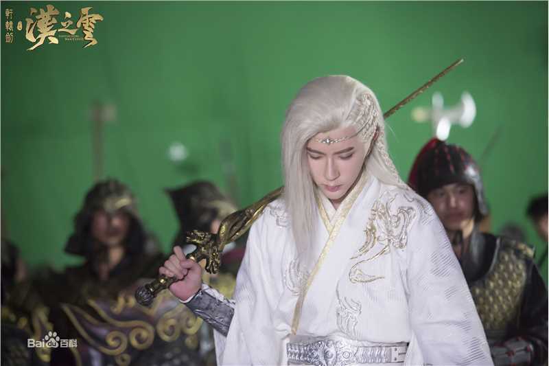 最新于朦胧(Alan Yu)在《轩辕剑之汉之云》徐暮云中的壁纸