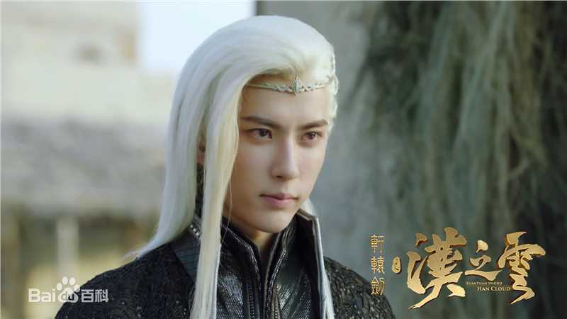 最新于朦胧(Alan Yu)在《轩辕剑之汉之云》徐暮云中的壁纸