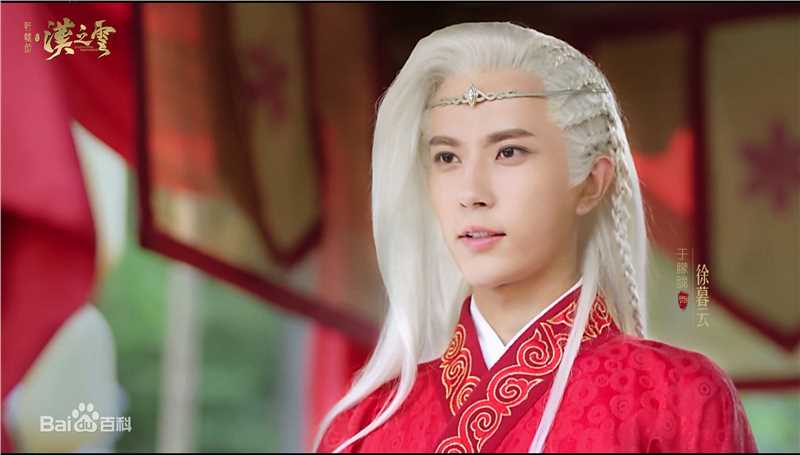 最新于朦胧(Alan Yu)在《轩辕剑之汉之云》徐暮云中的壁纸