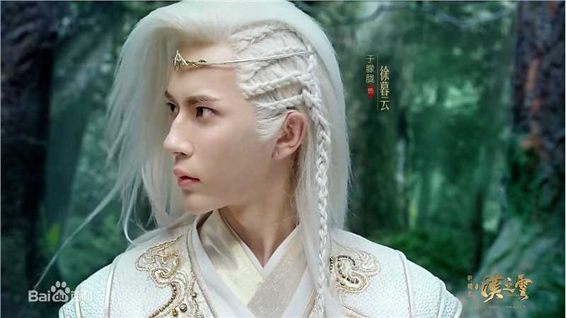 最新于朦胧(Alan Yu)在《轩辕剑之汉之云》徐暮云中的壁纸