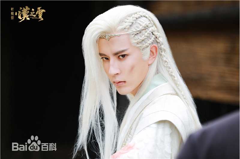 最新于朦胧(Alan Yu)在《轩辕剑之汉之云》徐暮云中的壁纸